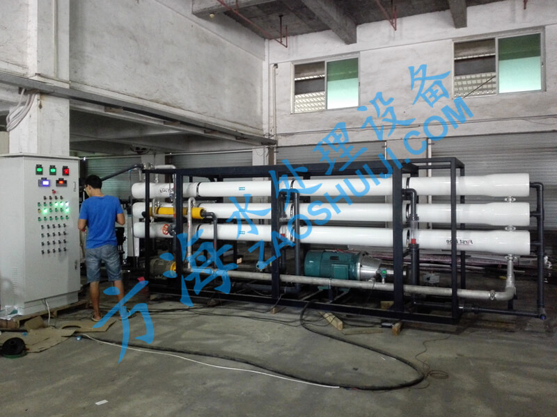 南昌25噸反滲透海水淡化裝置