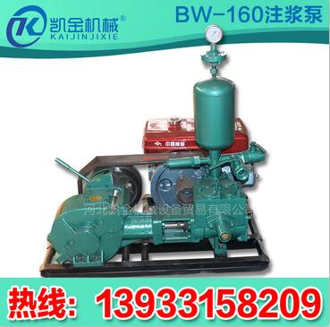 BW150型橋梁注漿泵規(guī)格BW150型橋梁注漿泵型號(hào)