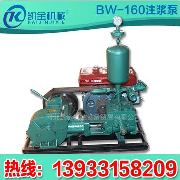 BW160/10型高壓泥漿泵廠家BW160/10型高壓泥漿泵圖片