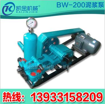 BW160/10型往復式泥漿泵規格BW160/10型往復式泥漿泵型號