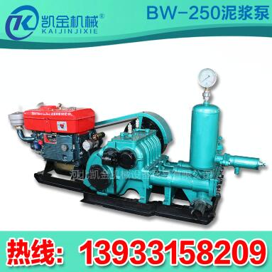 BW-200型往復式泥漿 BW-200型臥式活塞泵 BW-200型小型注漿泵