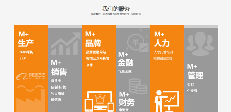 中農(nóng)傳媒供應(yīng){yl}的湖南定制微信分銷(xiāo)商城服務(wù) 可靠的微信商城