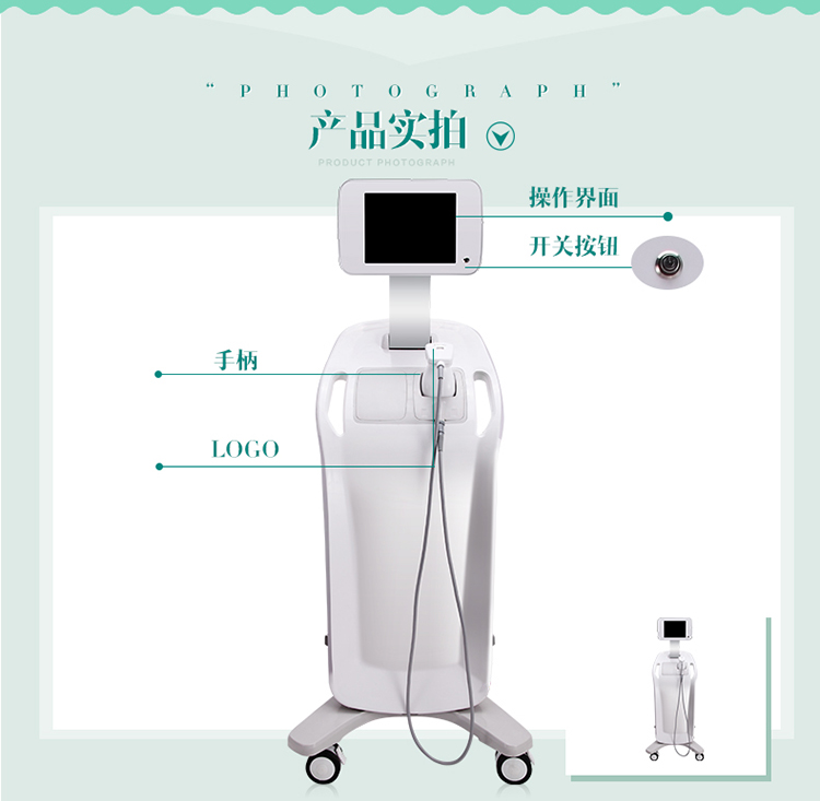 广东优立塑美容院仪器品牌供应商 上海2016新款优立塑美容院仪器