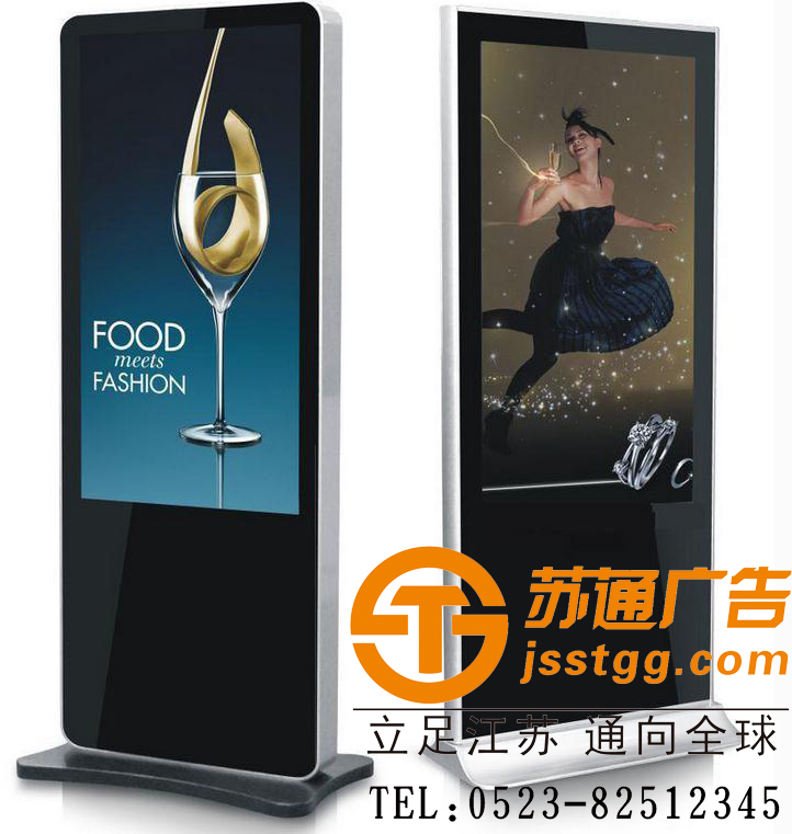 立式廣告機(jī) 樓宇廣告機(jī)價格 液晶廣告機(jī)制作 網(wǎng)絡(luò)廣告機(jī)廠家