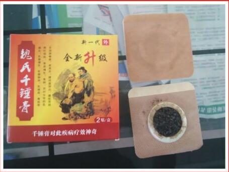 千锤膏供应厂家_供应平顶山物超所值的魏氏堂千锤膏