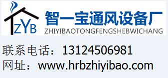 俺知道油烟逆止阀门|烟道止回阀|防公共烟道反油烟器就找俺知道13124506981