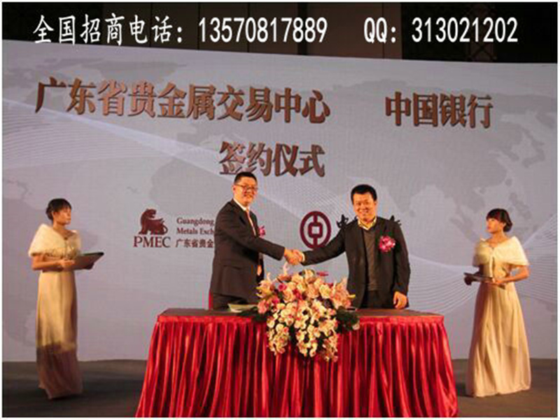 福爾金加盟代理|專業福爾金貴金屬加盟代理推薦