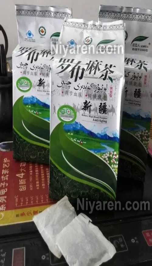 尼亞人羅布麻茶/調(diào)節(jié)血壓羅布麻茶能jxy嗎