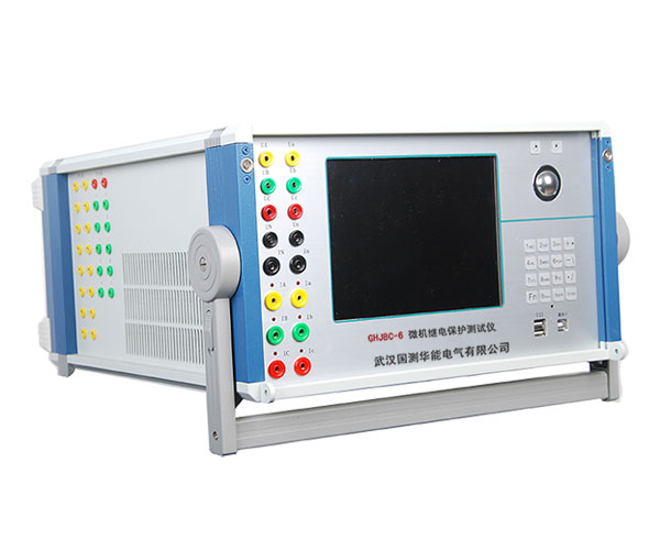 GHJBC-6微機繼電保護測試儀生產商