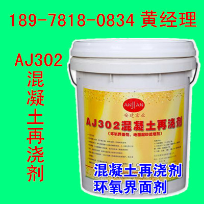 欽州重型設(shè)備底座灌漿料廣西供應(yīng)商