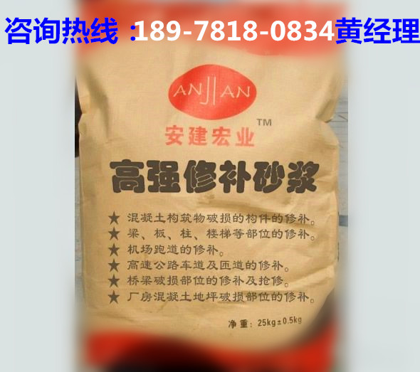 欽州重型設(shè)備底座灌漿料廣西供應(yīng)商