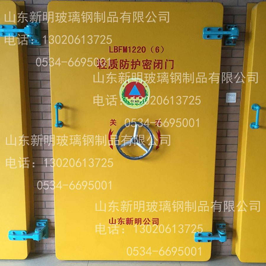 人防門山東輕質(zhì)人防門生產(chǎn)廠家人防門價格人防設(shè)備生產(chǎn)廠家原始圖片3