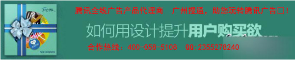 智匯推廣告投放不可只注重流量和曝光率