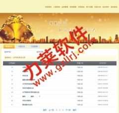 直销双轨制度|保健品专卖店会员积分制度|直销制度设计公式