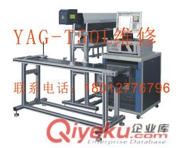 蘇州大族YAG-T50L激光打標機維修 CXY-H20振鏡維修