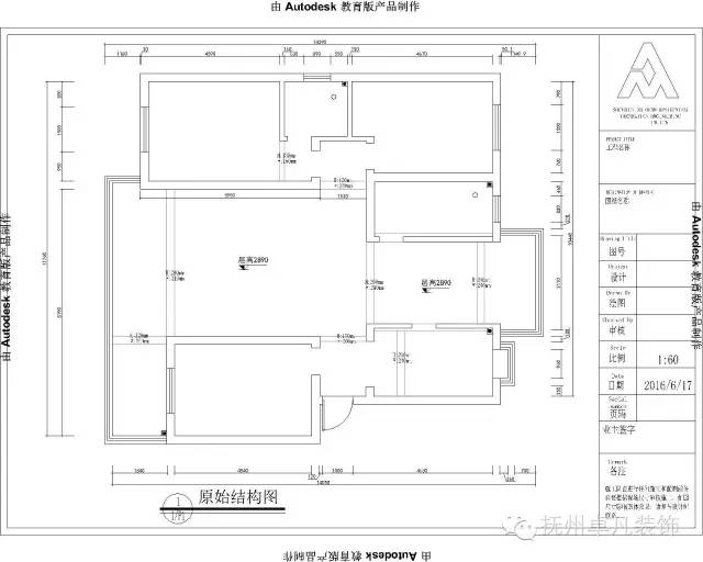 撫州裝飾工程設計費用咨詢