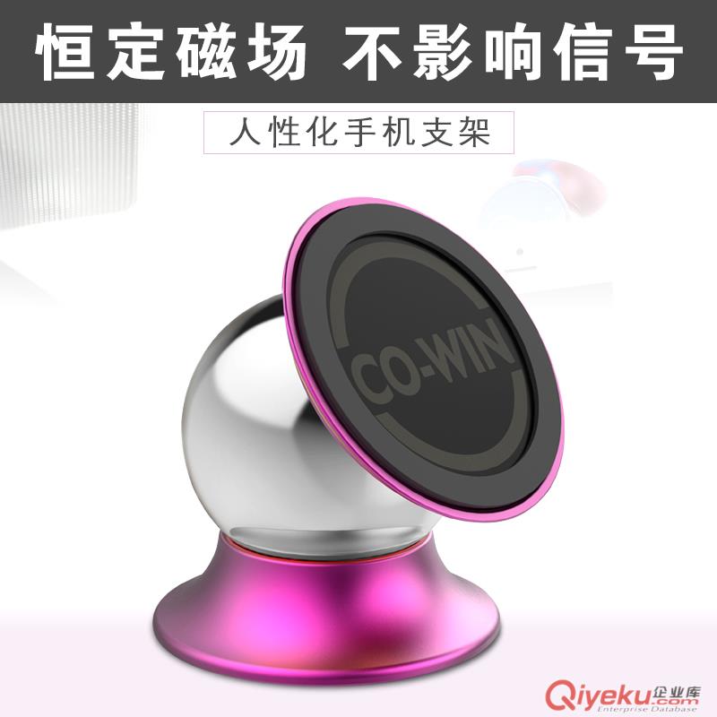 供應雍盛專利多功能組合手機支架磁性360自由旋轉車載懶人手機支架