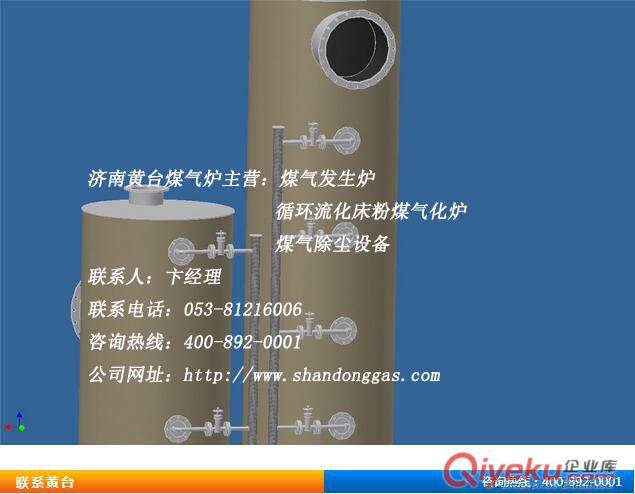 急冷塔-黃臺煤氣爐-廠家-{gx}低價