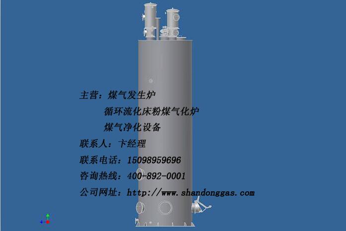 電捕焦油器廠家 除焦油設(shè)備 黃臺(tái)煤氣爐 濟(jì)南原始圖片2