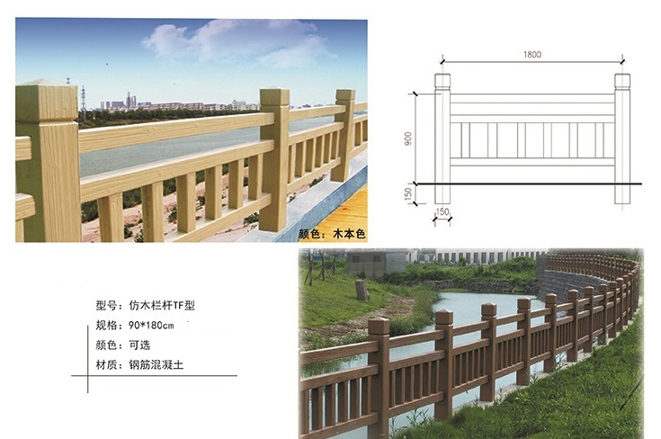 仿木河堤護(hù)欄公司供應(yīng)商哪家好 仿木河堤護(hù)欄公司