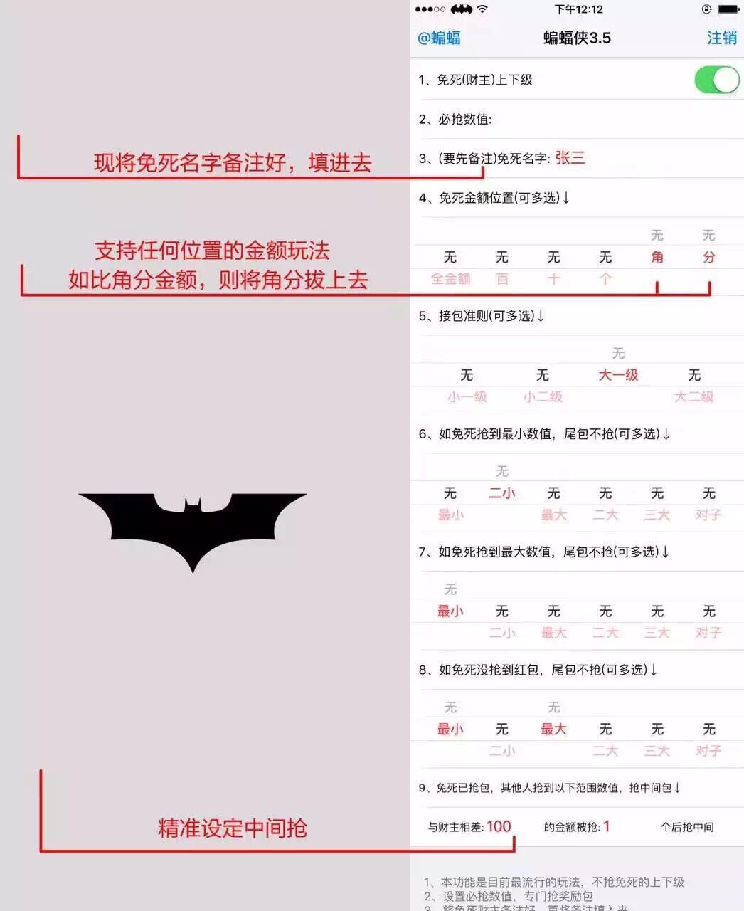 桔子助手QQ抢红包软件_抢红包赚钱