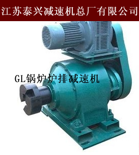 15-20T鍋爐爐排用GL-20P調(diào)速箱整機(jī)蝸輪現(xiàn)貨