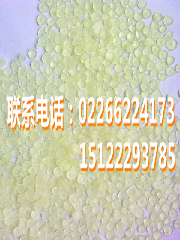 高質(zhì)量的增粘樹脂推薦喜利來化工