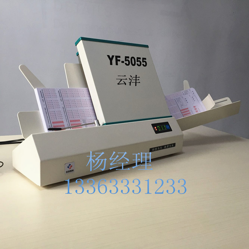云灃光學(xué)標(biāo)記閱讀機(jī),可導(dǎo)出精準(zhǔn)報(bào)表,成績(jī)管理的好幫手
