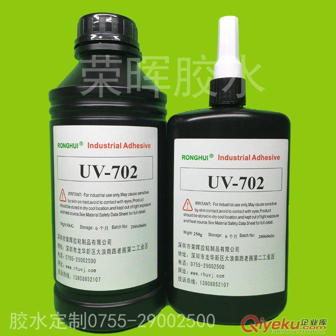 鉆石膠水,寶石膠水