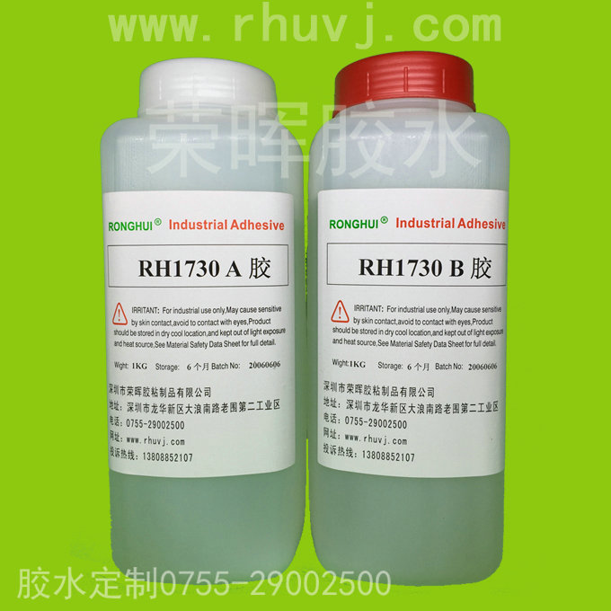 揚聲器專用膠水,pmma專用膠水原始圖片2