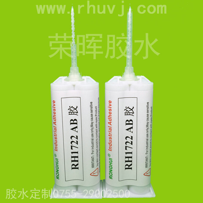 揚聲器專用膠水,pmma專用膠水原始圖片3