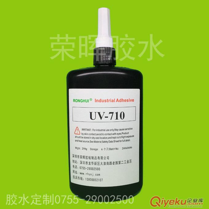玻璃紫外線膠水,玻璃粘金屬膠水