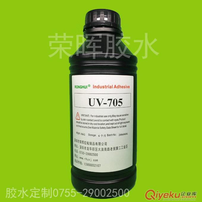 玻璃紫外線膠水,玻璃粘金屬膠水
