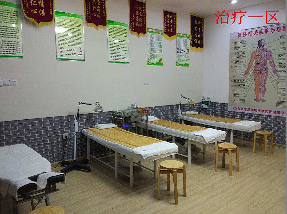 泉州坐骨神經(jīng)痛中醫(yī)理療：福建全套椎間盤突出治療推薦