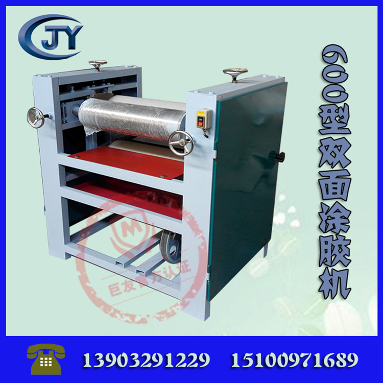 單雙面細木工涂膠機滾膠機原始圖片3