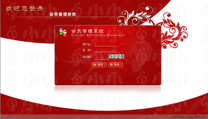直銷軟件,深圳市直銷軟件公司,直銷商系統