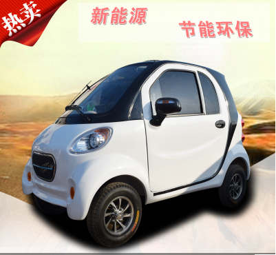 電動汽車/經銷/報價/質量/優惠/品牌/鑫運通新能源車業