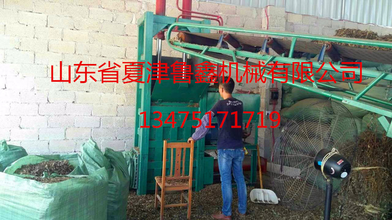 玉米芯粉碎機/經銷/報價/質量/山東省夏津魯鑫機械