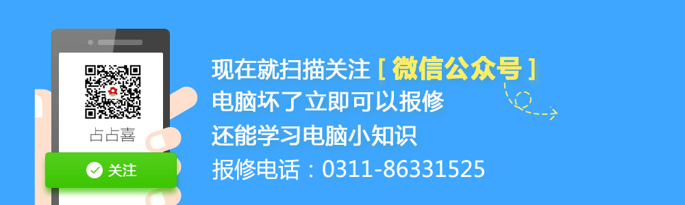 石家莊筆記本維修|硬盤數(shù)據(jù)恢復(fù)哪家公司好