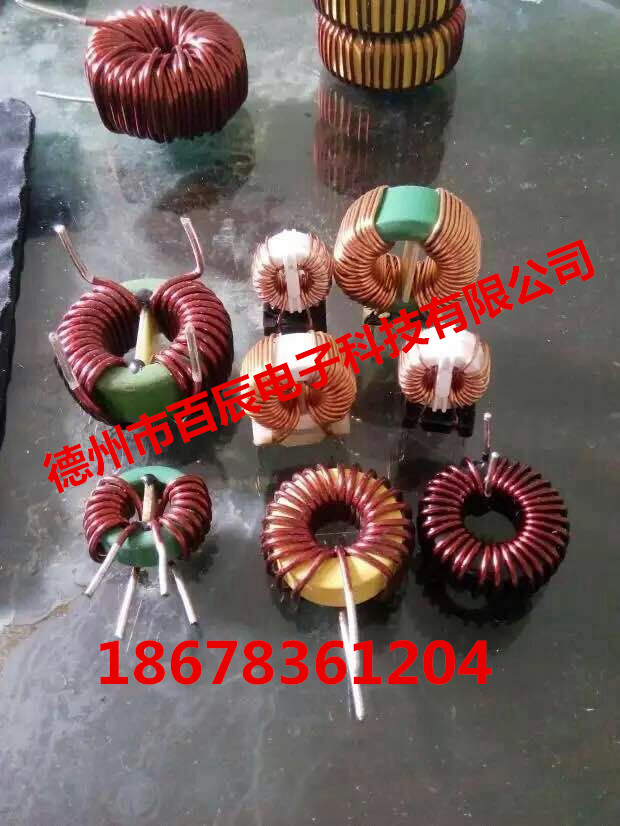 工字電感哪里的好/團購網(wǎng)/德州市百辰電子科技有限公司
