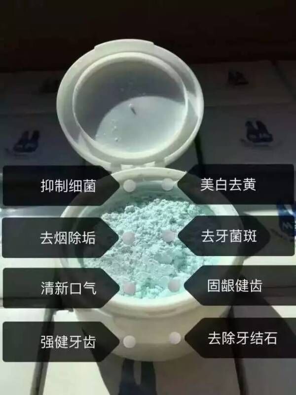 炫方生物科技專業(yè)供應(yīng)炫方美牙儀_唯愛美牙儀