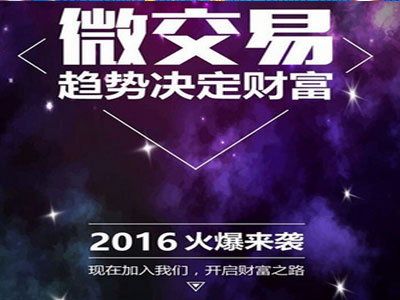 比較好的互聯網金融首要選擇衡瑞長通——福州互聯網金融投資理財