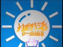 有品質的網絡營銷與推廣資訊：網絡營銷與推廣咨詢