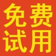 风湿性关节炎民间偏方/武汉生骨素