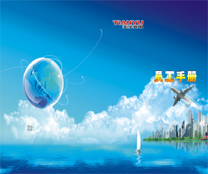 武漢畫(huà)冊(cè)印刷 服裝畫(huà)冊(cè)印刷 武漢精裝畫(huà)冊(cè)印刷 鑫豪邁供