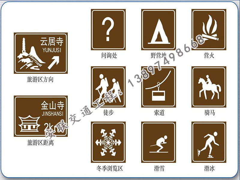 選優質交通設施，就到西寧安聯交通工程公司|青海交通標志標牌