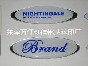 供應供應機械銘牌 機械銘牌供應商 機械銘牌批發/價格 機械銘牌電話咨詢