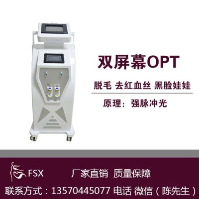 双屏OPT厂家：哪里有口碑好的双屏OPT