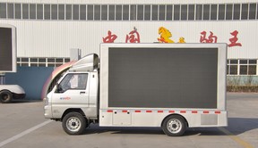 ≮中秋節(jié)來襲≯河北駒王LED宣傳車,河北LED舞臺車生產(chǎn)廠家/現(xiàn)貨