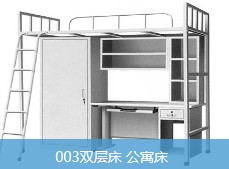 多功能学生公寓床种类|多功能学生公寓床价格|多功能学生公寓床厂家